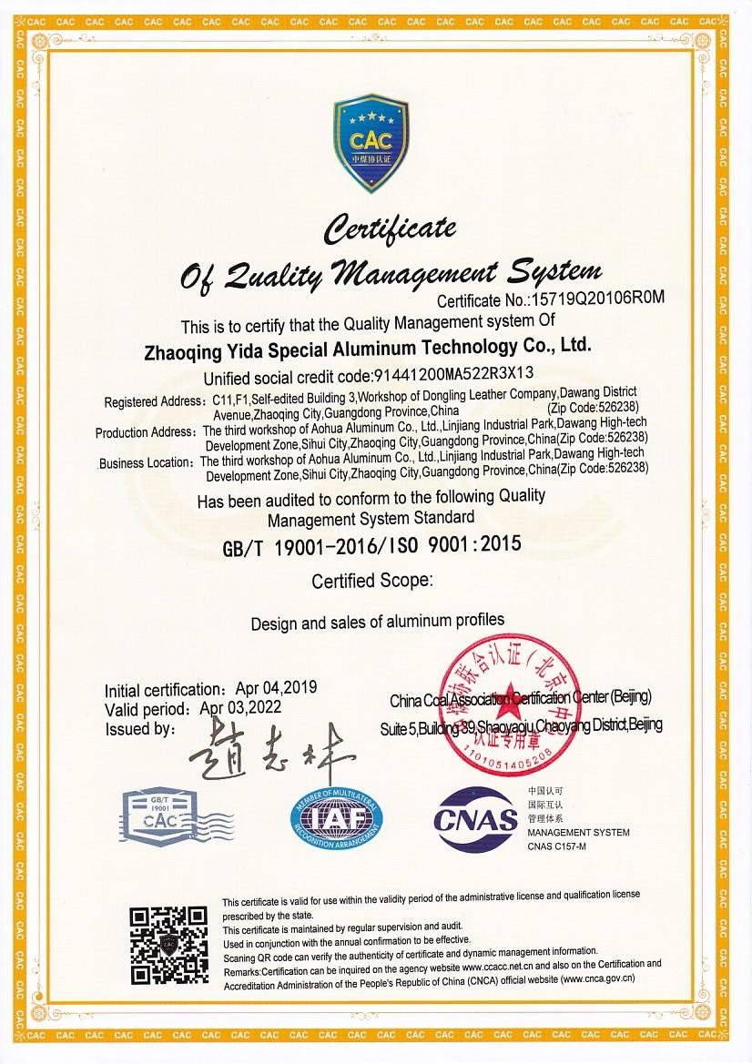 ISO9001 ISO9001